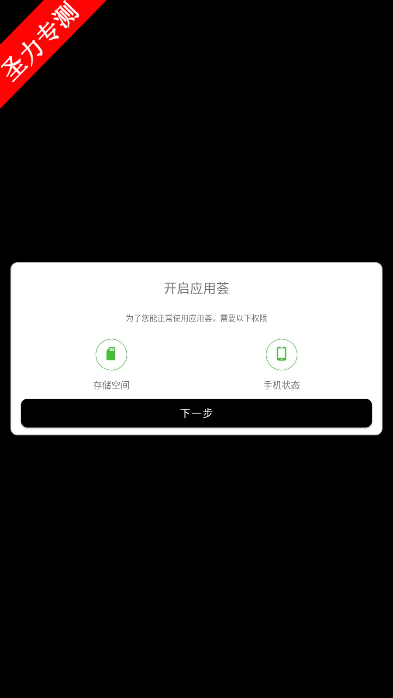 com.jx.market.adultӦٷ°v1.1.8ͼ4
