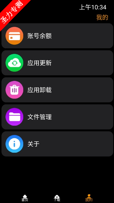 com.jx.market.adultӦٷ°v1.1.8ͼ1
