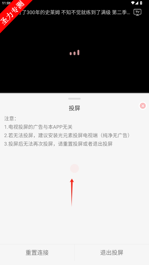 com.ovofunȥv1.0.4ͼ1