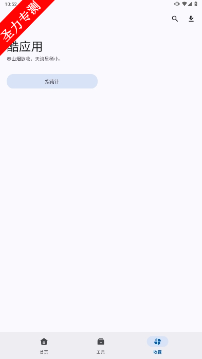 com.kuyingyong.aaӦ׿ֻv1.5ͼ1