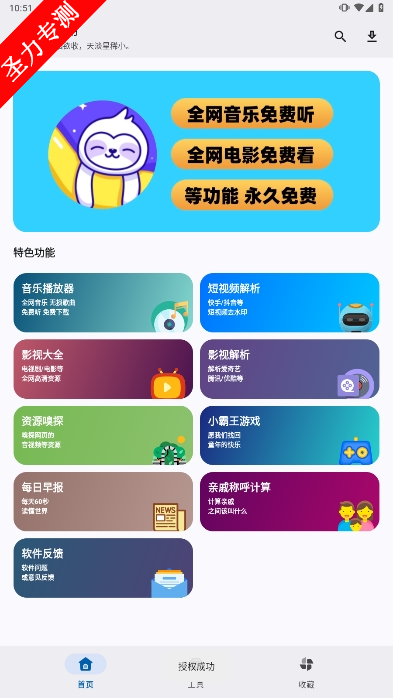 com.kuyingyong.aaӦ׿ֻv1.5ͼ4