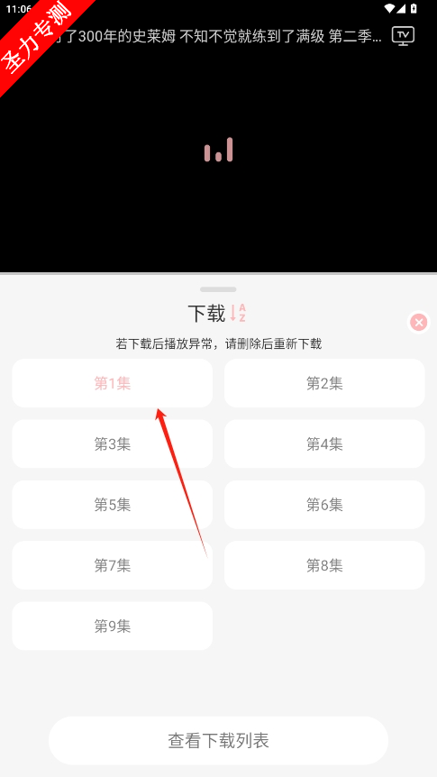 com.ovofunȥv1.0.4ͼ4