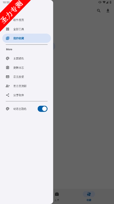 com.kuyingyong.aaӦ׿ֻv1.5ͼ0