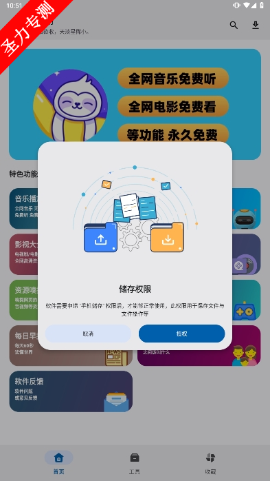 com.kuyingyong.aaӦ׿ֻv1.5ͼ3