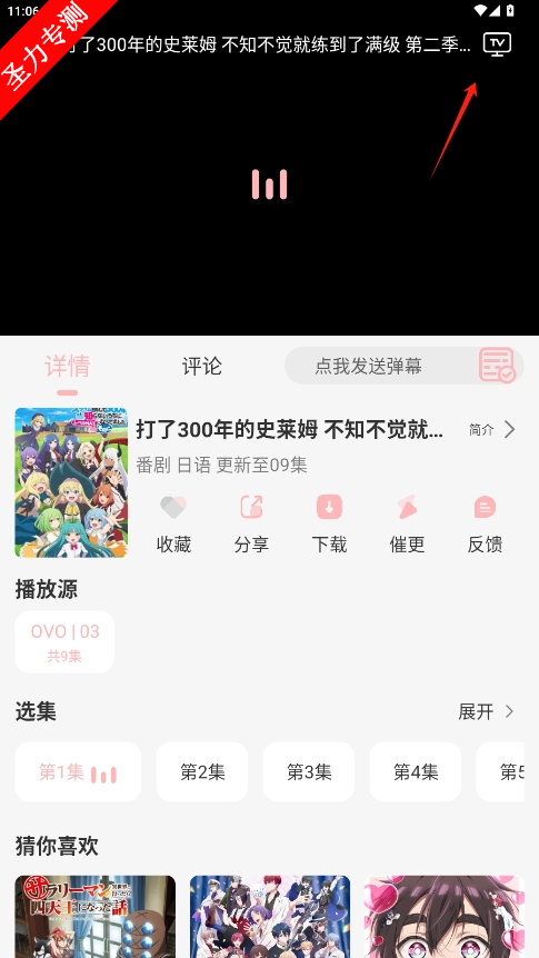 com.ovofunȥv1.0.4ͼ0