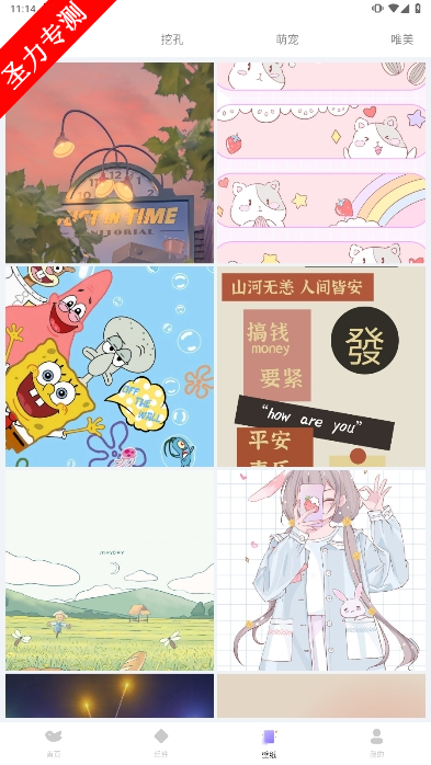 com.smart.bdsirargٷ°v1.2.5ͼ3