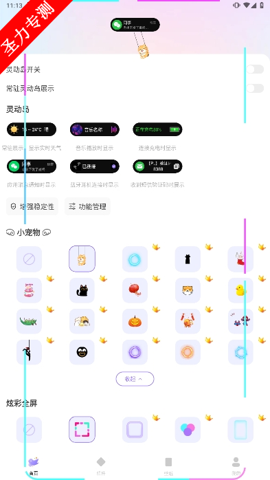 com.smart.bdsirargٷ°v1.2.5ͼ4