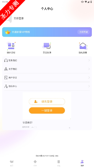 com.smart.bdsirargٷ°v1.2.5ͼ0