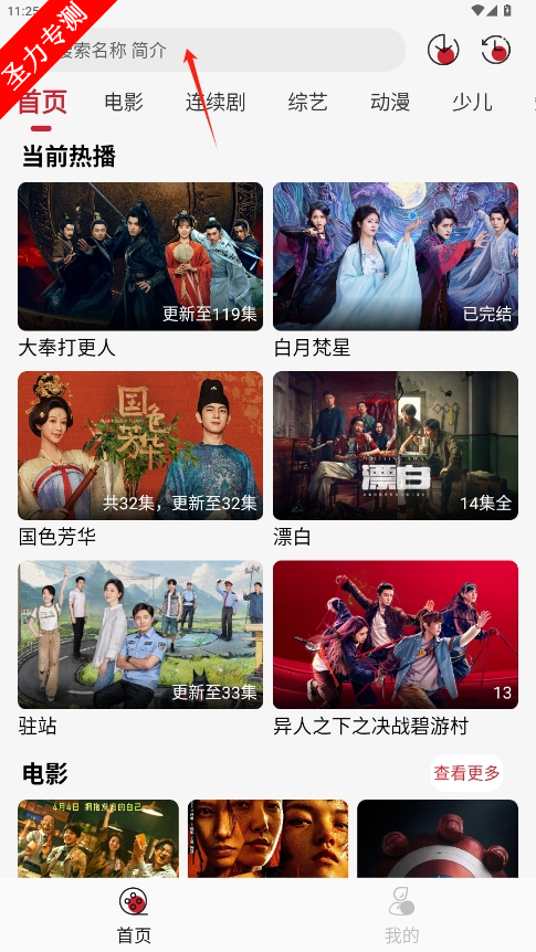 net.duohuo.magapp.jiushi.maֻv6.0.0ͼ0