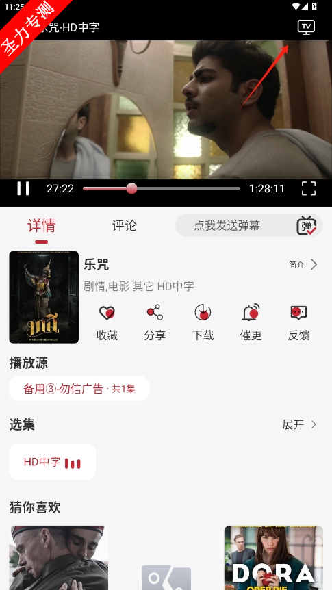 net.duohuo.magapp.jiushi.maֻv6.0.0ͼ1