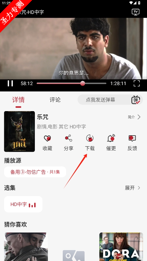 net.duohuo.magapp.jiushi.maֻv6.0.0ͼ3