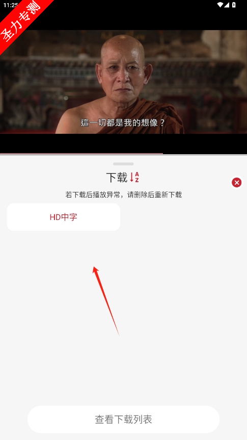 net.duohuo.magapp.jiushi.maֻv6.0.0ͼ4