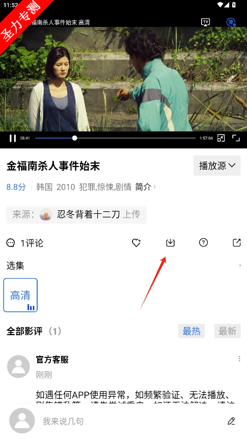 com.jianji.xieȥv5.0.0ͼ3