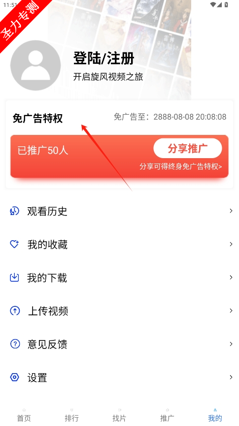 com.jianji.xieȥv5.0.0ͼ2