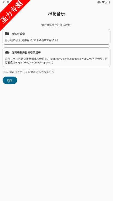 com.caij.puremusicٷ°v1.48.1ͼ3
