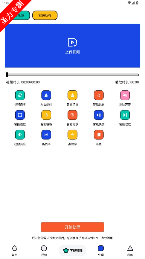 com.bubblebear.downloadȥv1.0.5ͼ4