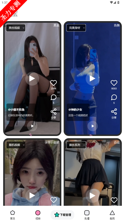 com.bubblebear.downloadȥv1.0.5ͼ3