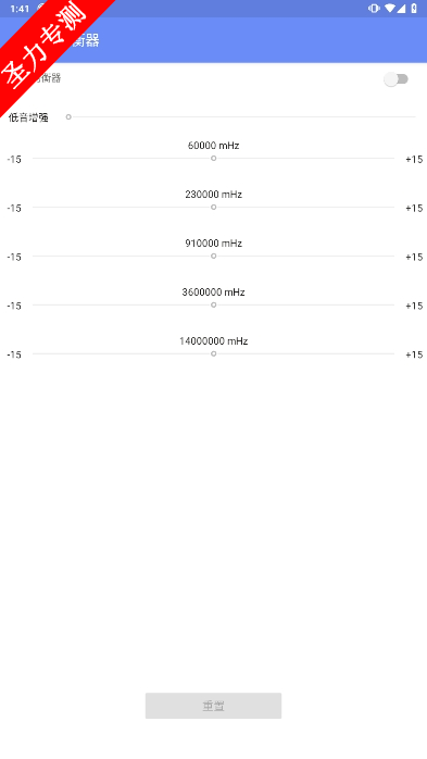 remix.myplayer°汾v1.6.5.0ͼ4