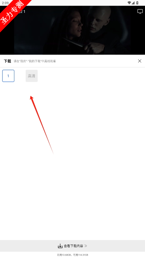 ׷Ƶȥv1.0.0ͼ4