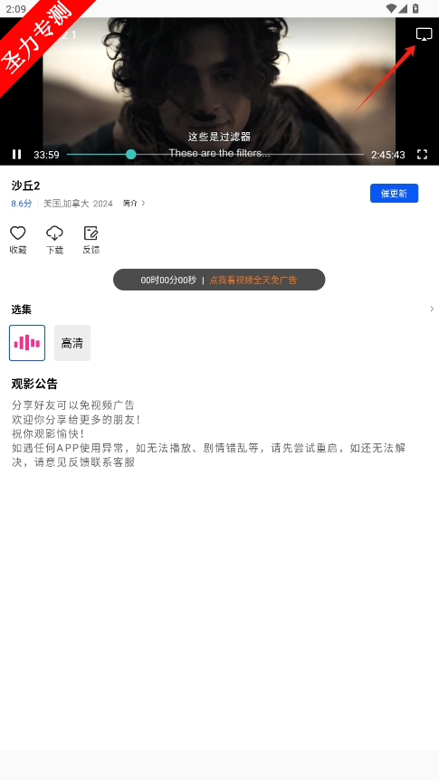 ׷Ƶȥv1.0.0ͼ1