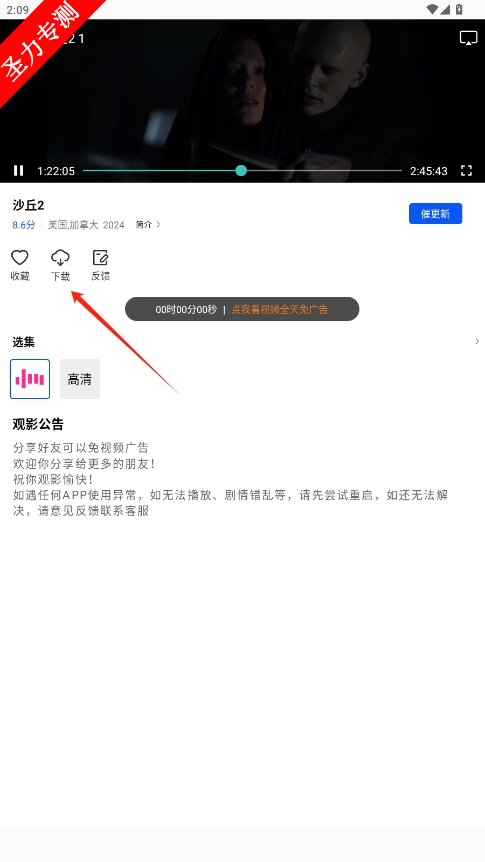 ׷Ƶȥv1.0.0ͼ3