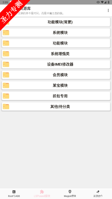 com.mzwr.mkԴ׿v1.2.3ͼ3