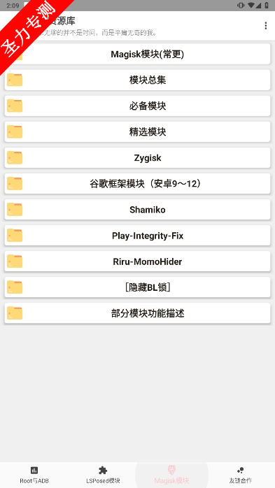 com.mzwr.mkԴ׿v1.2.3ͼ2