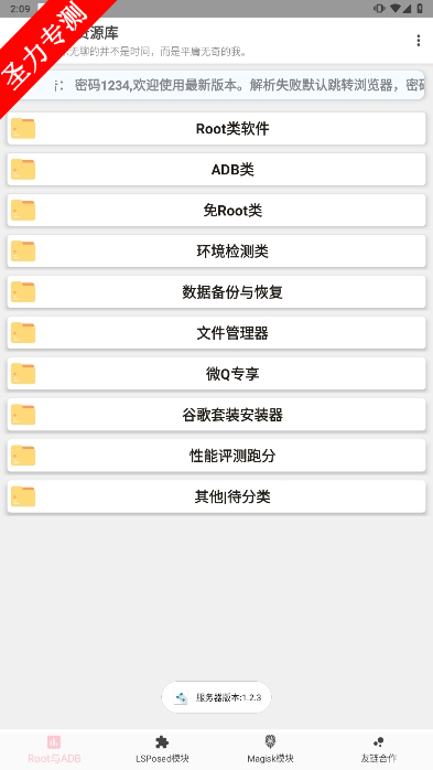 com.mzwr.mkԴ׿v1.2.3ͼ4