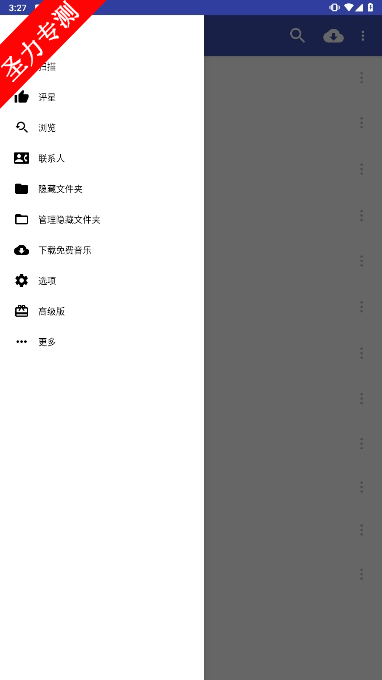 com.herman.ringtoneרҵv3.0.1ͼ1