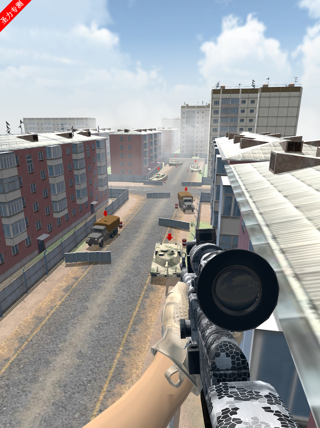 ѻΧ(Sniper Siege)޽Ұv3.69.0ͼ3