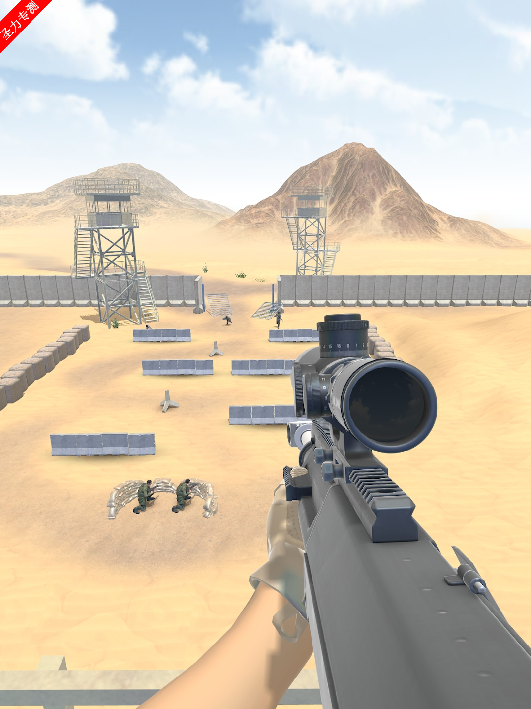 ѻΧ(Sniper Siege)޽Ұv3.69.0ͼ1