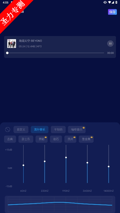 Audio Editor׿°汾v1.01.70.0609ͼ2