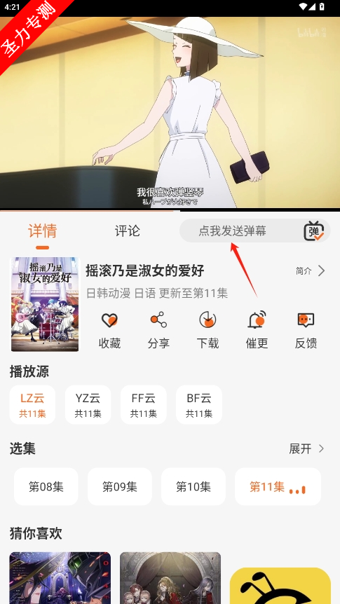 com.mayizhuiju.appٷv1.3.7ͼ1