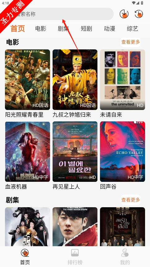 com.mayizhuiju.appٷv1.3.7ͼ4