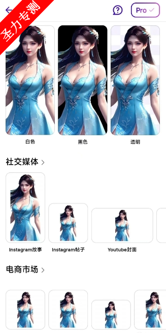 com.photoroom.appٷ°v2025.24.02ͼ3