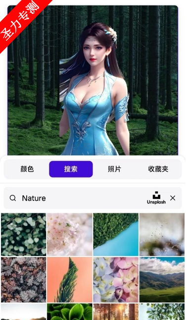 com.photoroom.appٷ°v2025.24.02ͼ2