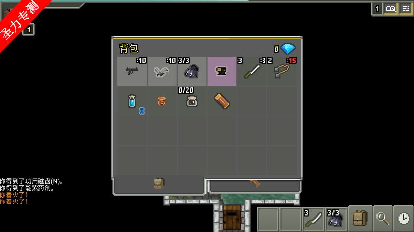 ǰ°v0.4.9ͼ3