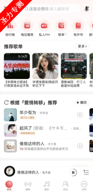 ҫư׿°v1.8.21ͼ3