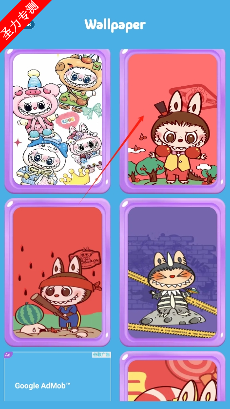 labubuɰֽ氲׿v1.0.4ͼ0