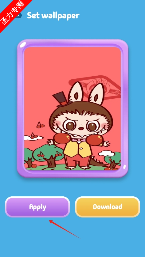 labubuɰֽ氲׿v1.0.4ͼ2