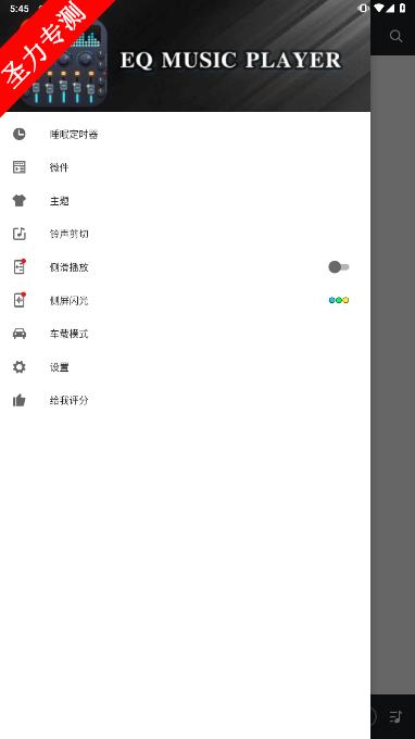 ־ⲥٷذװv4.3.8ͼ2