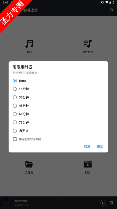 ־ⲥٷذװv4.3.8ͼ1