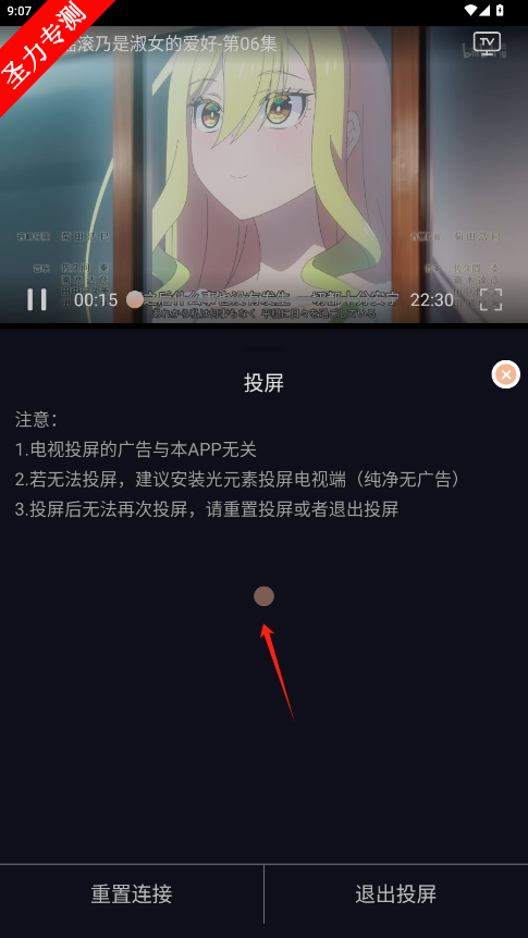 ˰Ӱappv3.0.3ͼ2
