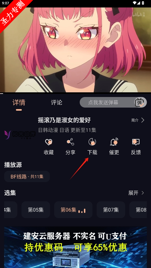 ˰Ӱappv3.0.3ͼ4
