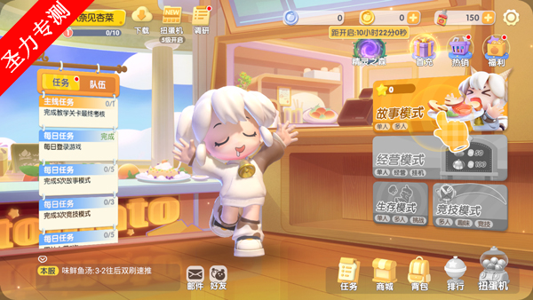 ȳϷ°v1.3.8ͼ1
