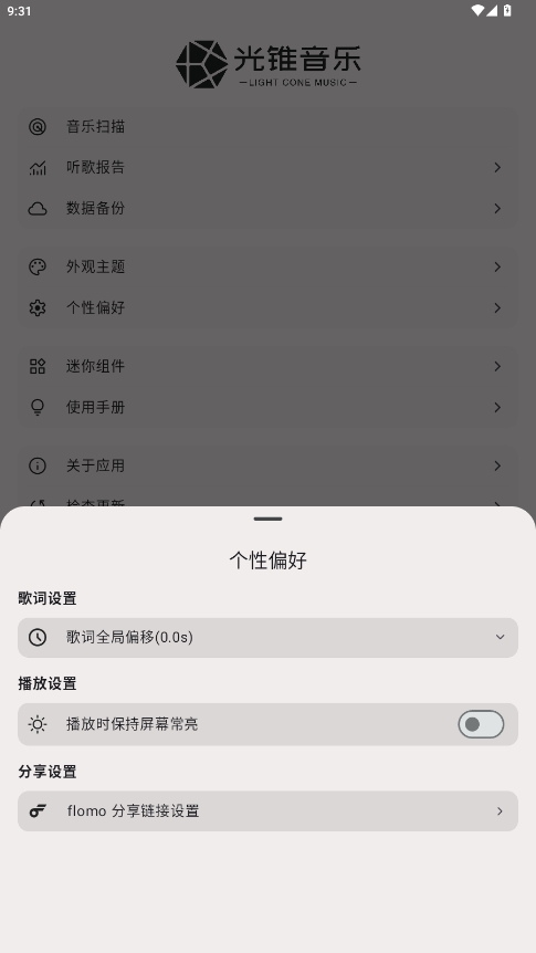׶v0.9.0ͼ4