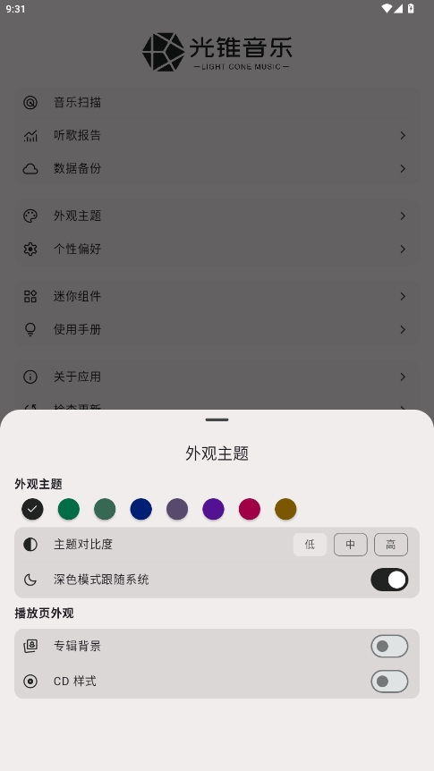 ׶v0.9.0ͼ3