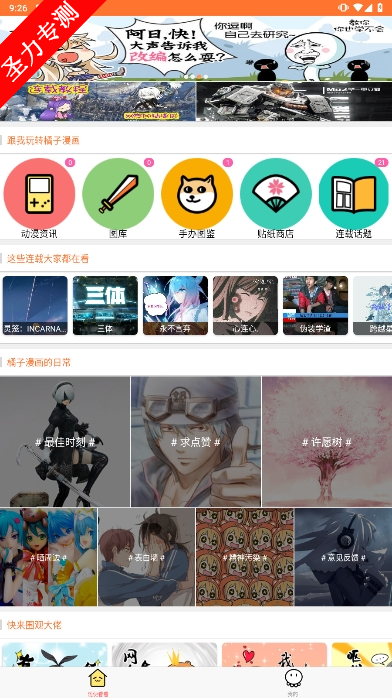°汾v1.1.6ͼ4