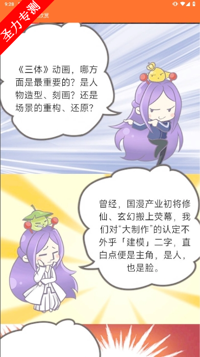 °汾v1.1.6ͼ2