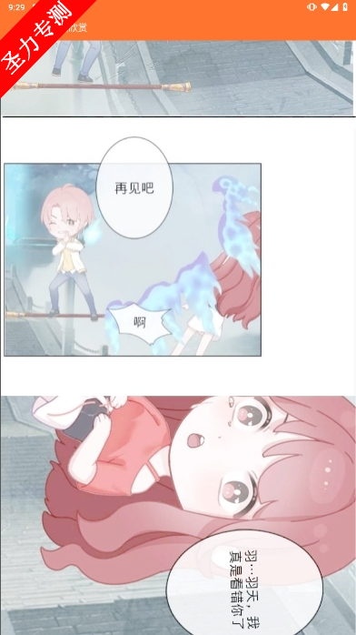 °汾v1.1.6ͼ1